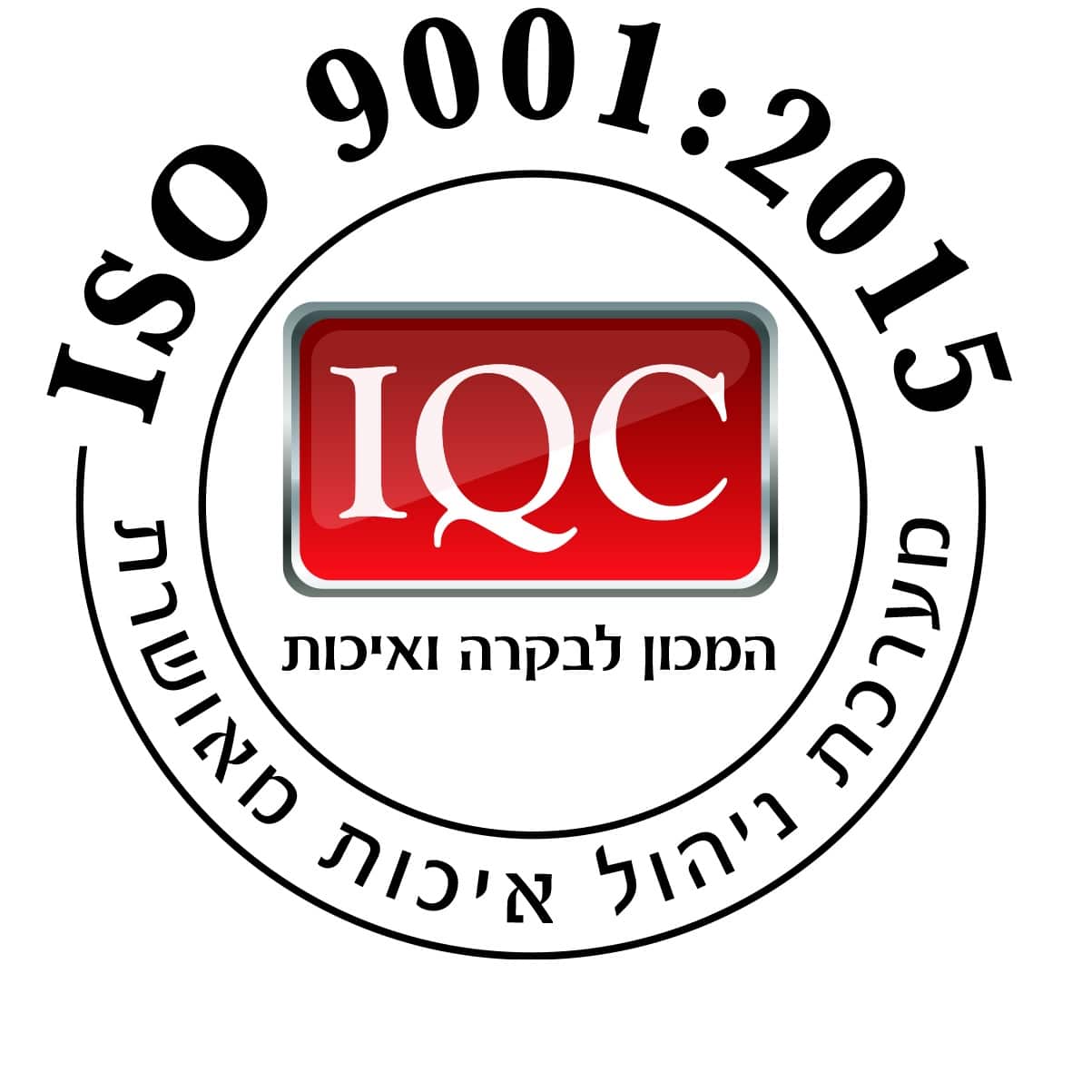 9001:2015 ISO